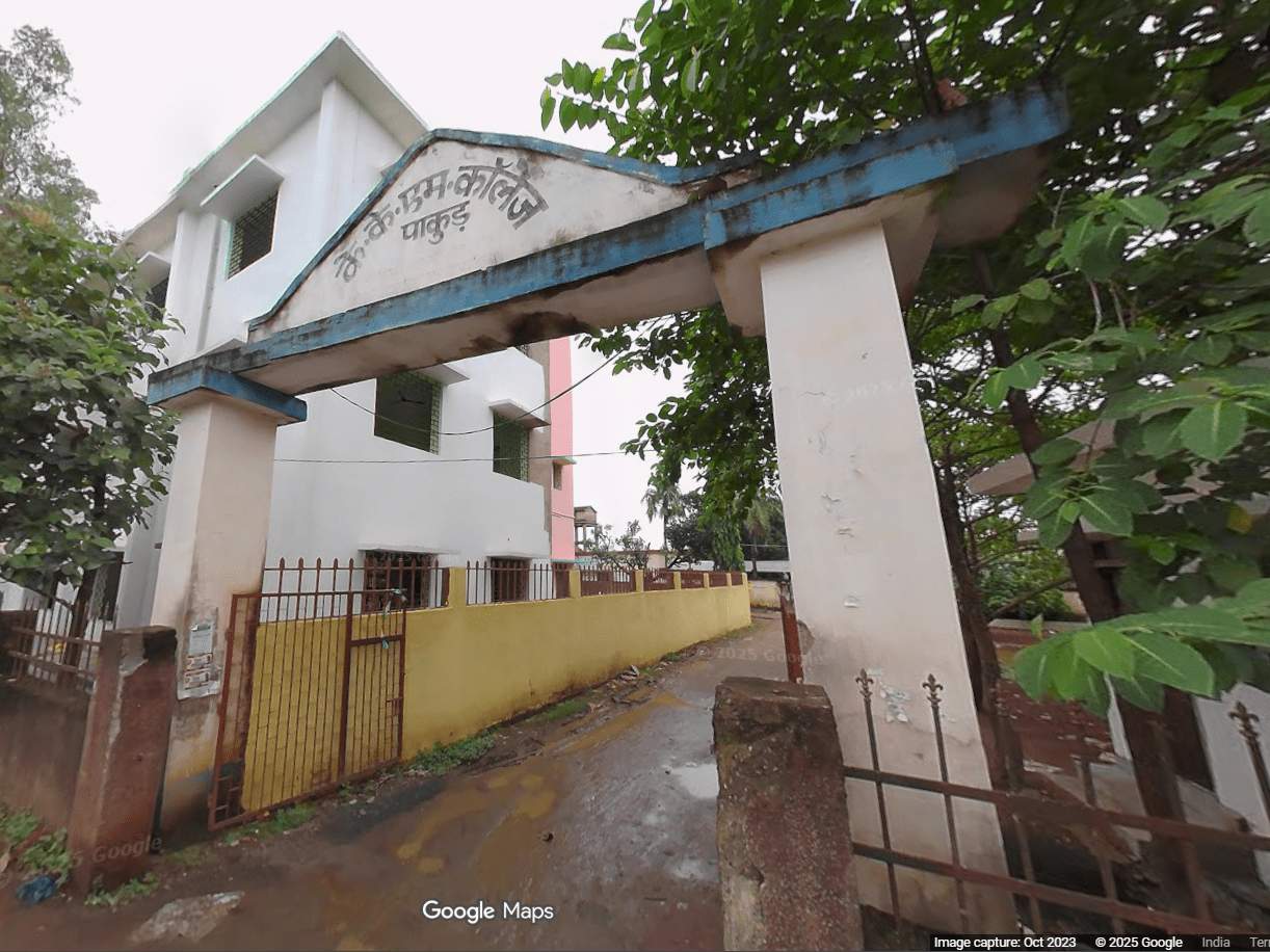 Best colleges near Hiranpur Jharkhand for higher education and degree courses in Pakur district.