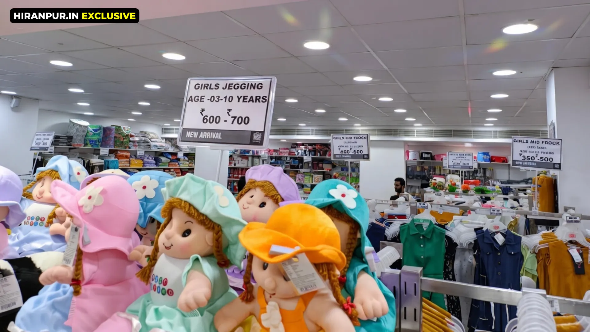 Dumka - Best Malls In Dumka