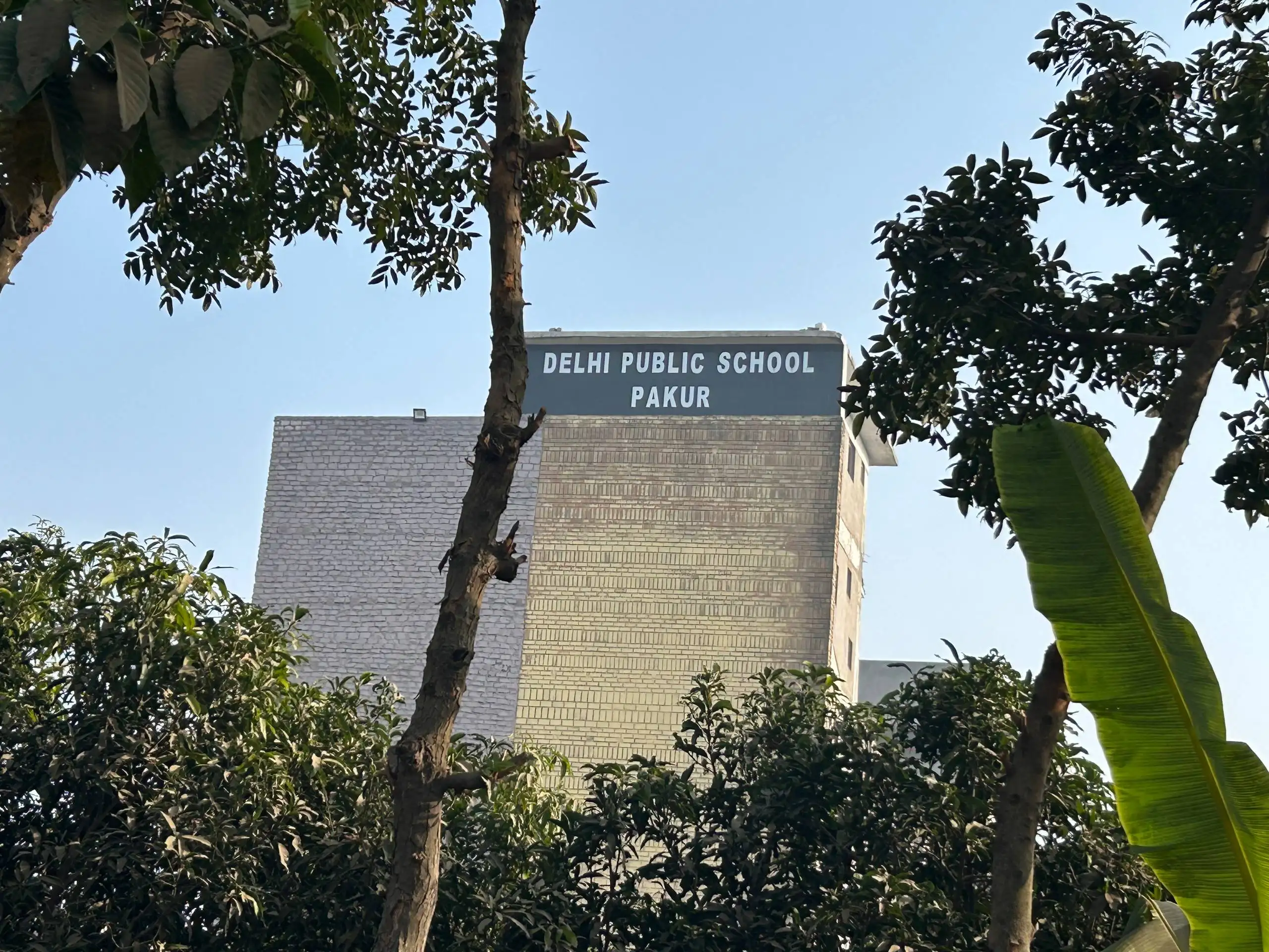 Top CBSE Schools In Pakur - DELHI PUBLIC SCHOOL PAKUR