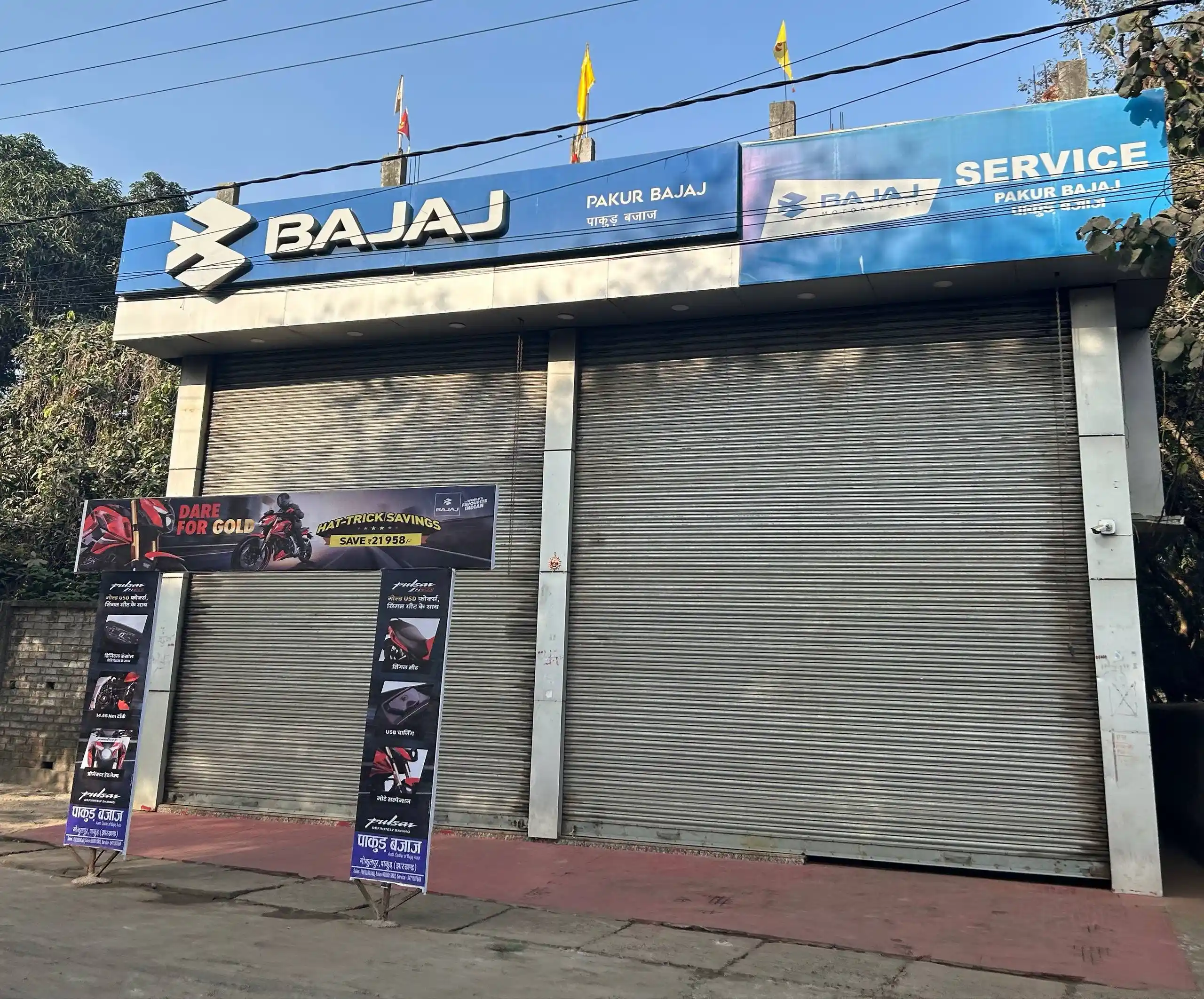 BAJAJ Bikes In Pakur