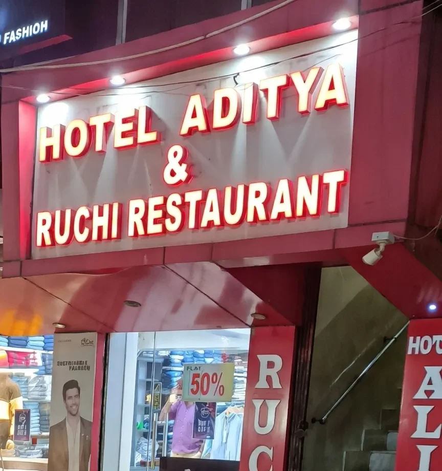 Ruchi Restaurant Pakur family dining near Harindanga Bazar