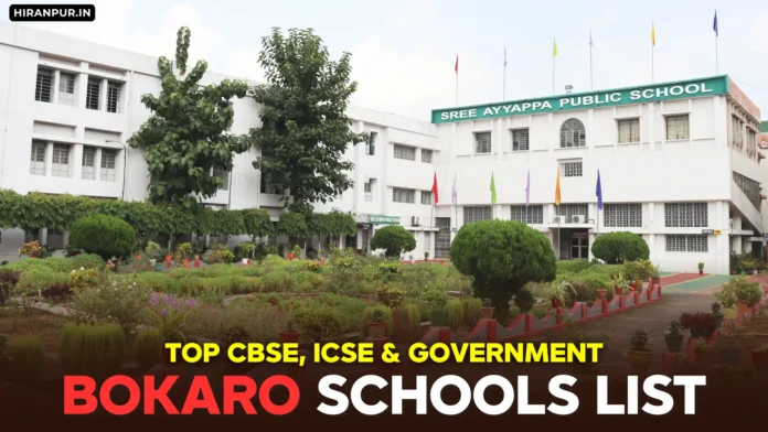 best schools in bokaro jharkhand