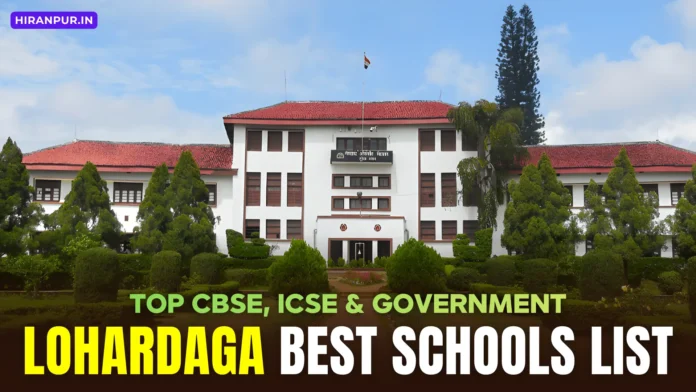 Best Schools In Lohardaga