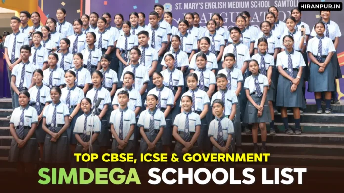 Best Schools In Simdega