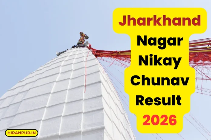 Jharkhand Nagar Nikay Chunav Result 2026 — मतगणना केंद्र पर अधिकारी वोटों की गिनती करते हुए