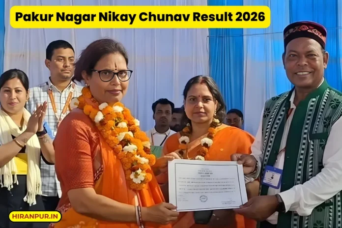 पाकुड़ नगर परिषद अध्यक्ष चुनाव 2026 में जीत के बाद शबरी पाल का विजयी मुद्रा में चित्र