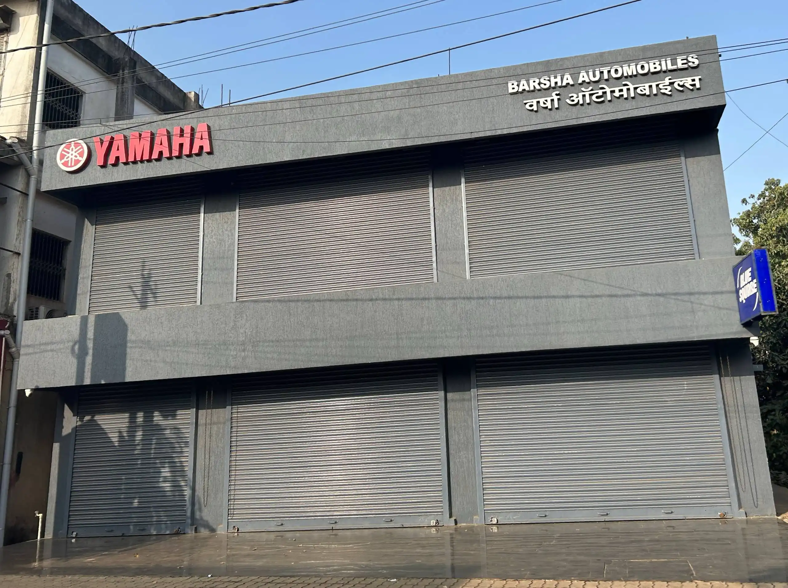 YAMAHA Bikes In Pakur